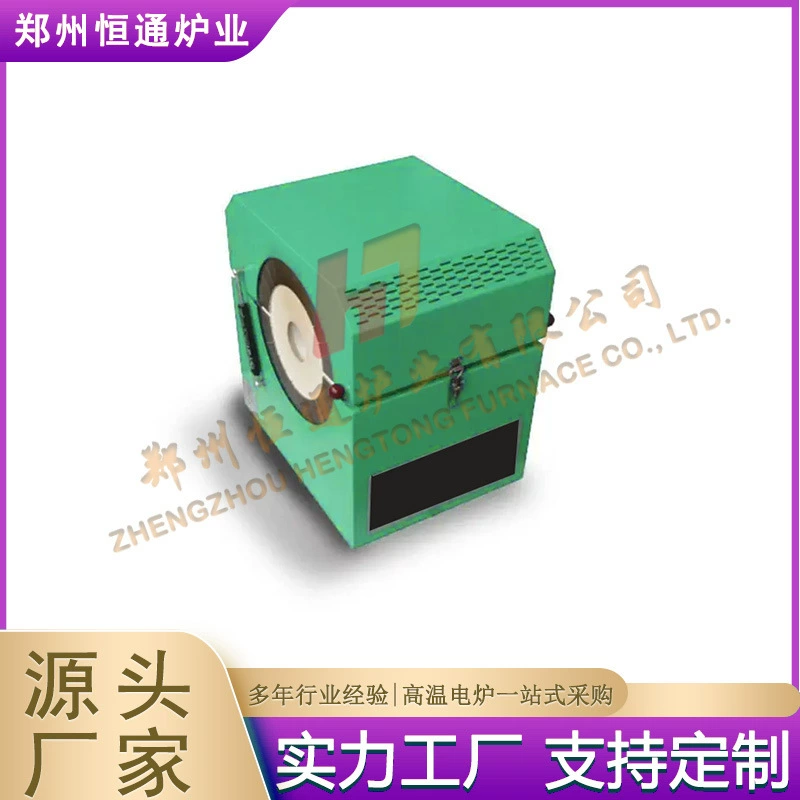 Hengtong Furnace Industry Микроволновая печь для пиролиза Трубчатая печь Многоцелевая высокотемпературная печь Разработка новых материалов и мелкосерийное производство