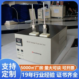 参数测试仪器;电阻测量仪表;测定仪