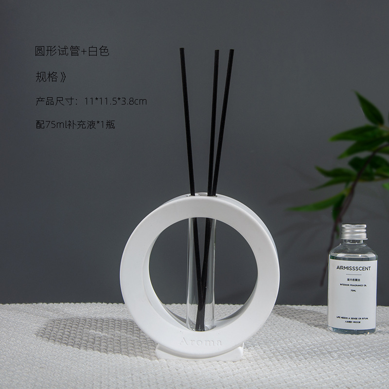 几何形状无火香薰试管藤条香氛家用室内持久扩香空气清新香薰摆件|undefined