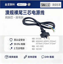 ���QSAA��Ҏ��β��о�Դ����X�����늺��a�B�Ӿ�