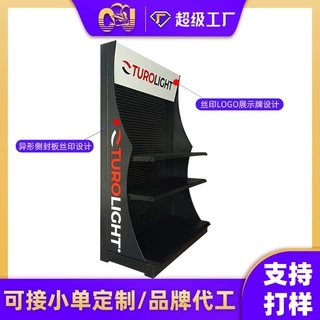 定制侧封板商超货架丝印LOGO多层置物架陈列零食超市货架展示架