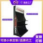 商超陈列超市定制货架