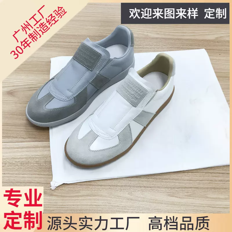 新款百搭德训鞋松紧款拼色休闲鞋男女同款情侣鞋牛皮有量有价厚底
