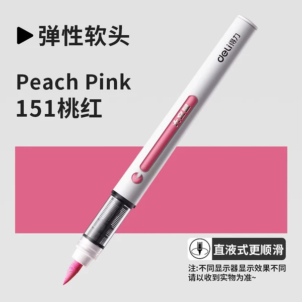 151-Peach Red
