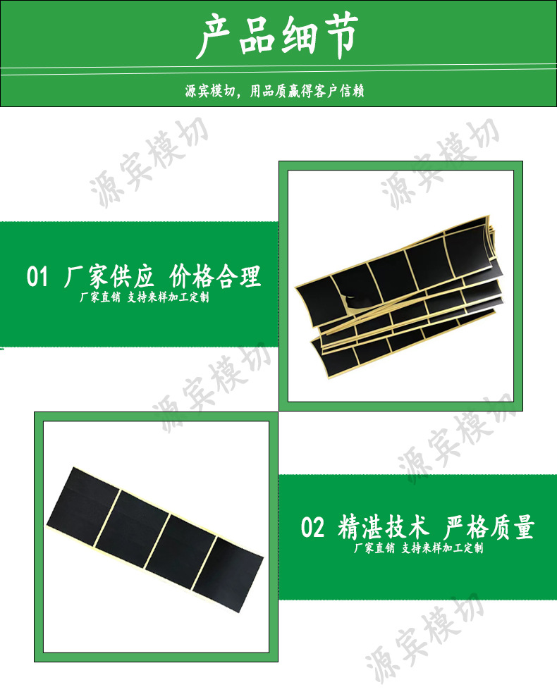 产品细节1-醋酸布