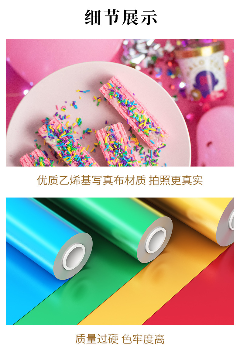 详情图