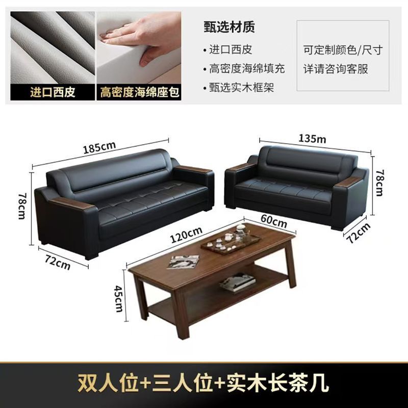 办公室沙发简约现代会客室新中式商务接待室三人位会议室办公沙发|undefined
