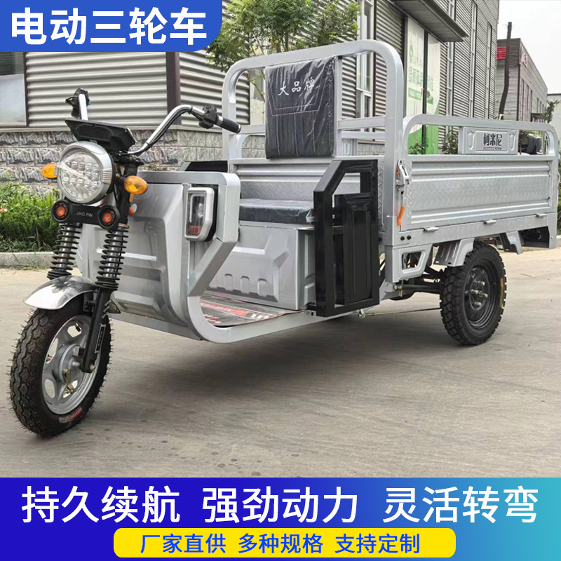 Electric Tricycles Can Be Registered, Available from Professional Factories, High Power