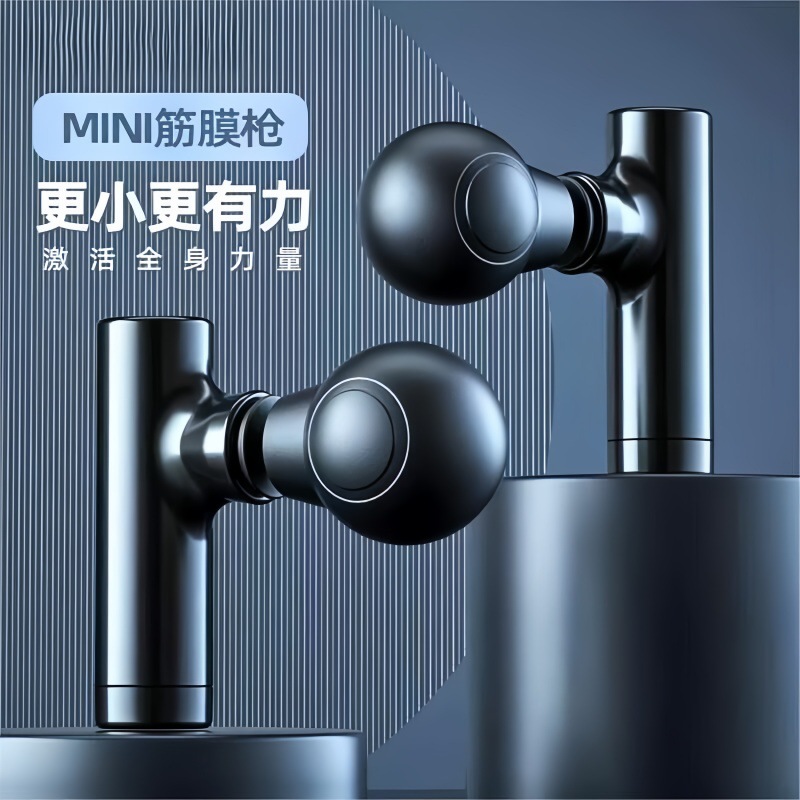Mini Fascia Gun Muscle Relaxation Massager High Frequency Vibration Fitness Relaxation Instrument Small Portable Massage Gun