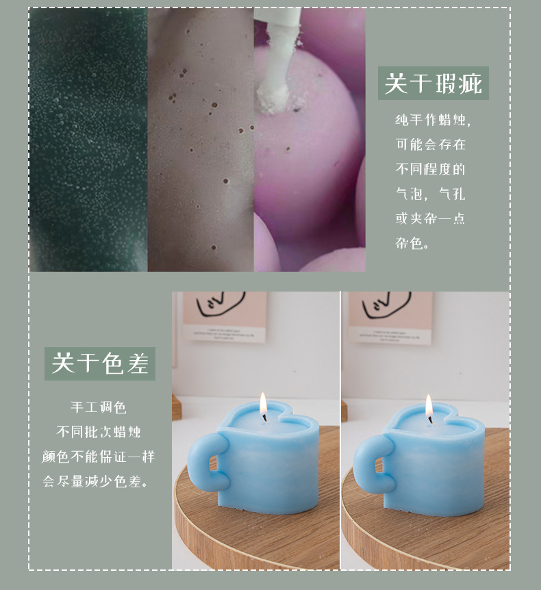 爱心蜡烛_21.jpg