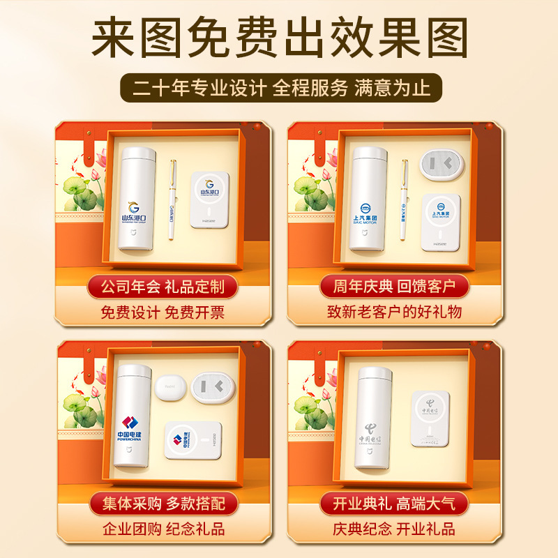 小米保温杯套装高档送领导礼物商务礼品实用伴手礼送客户定制logo|undefined