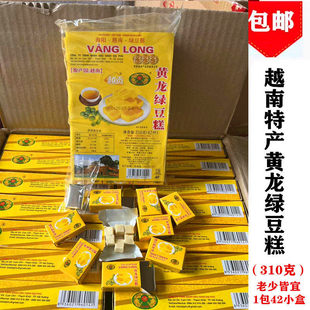 Խ���خa��ʳ���y���cԽؕ�S���G����310g ���]