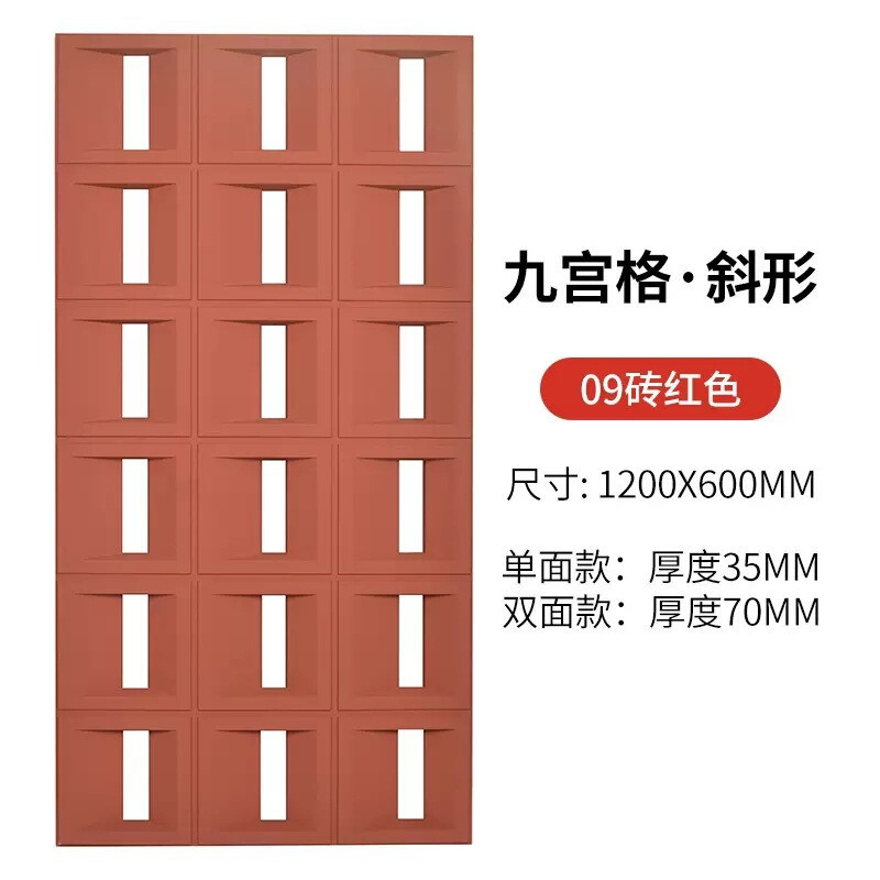 600X1200X60両面PU九宮格puセメント部材軽量PU空心煉瓦遮断背景壁|undefined