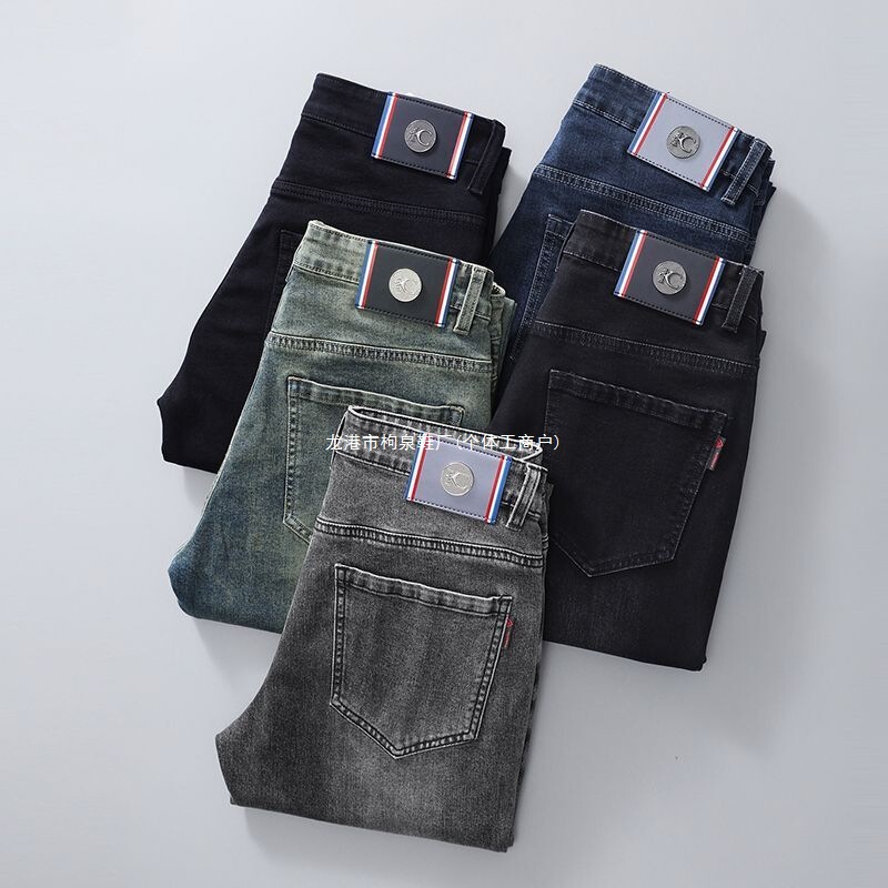 Men's Slim Fit Skinny Jeans Autumn Trendy Men's Pants Stretch Versatile Korean Style Straight Pants Fleece-Lined Casual Long Pants Men's Slim Fit Skinny Jeans Autumn Trendy Men's Pants Stretch Versatile Korean Style Straight Pants Fleece-Lined Casual Long Pants