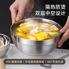 304碗加厚双层隔热防烫学校沙拉碗泡面碗饭碗汤碗家用不锈钢饭碗