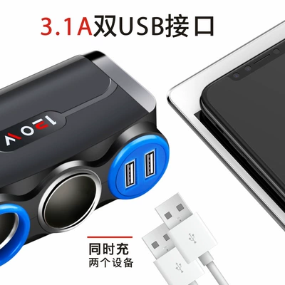 Car Adapter Multi-Purpose Plug – Siqaret yandırıcısı