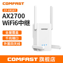 COMFAST CF-XR187 2700M�o�����^��·����wifi6��̖�Ŵ����Uչ��