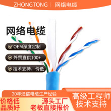 cat6e�W������p�g���o���~ǧ���������I�C�ϱO�ؾW�����l