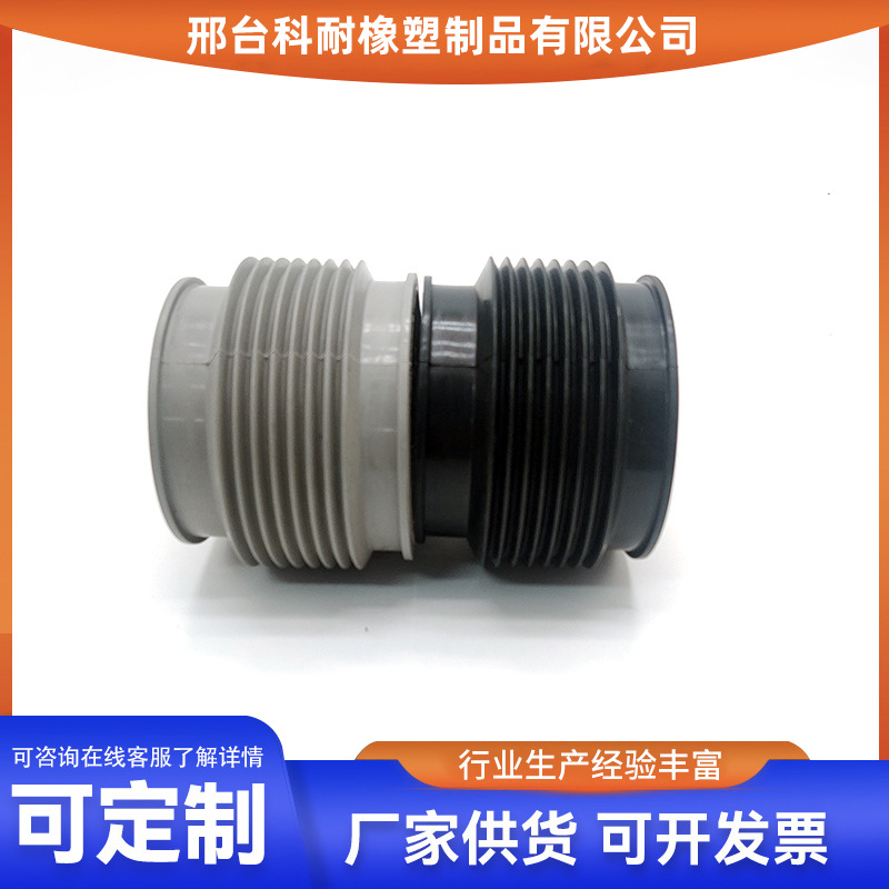 加工橡胶防尘套 保护橡胶套 工业波纹伸缩防尘套异形伸缩套定 制