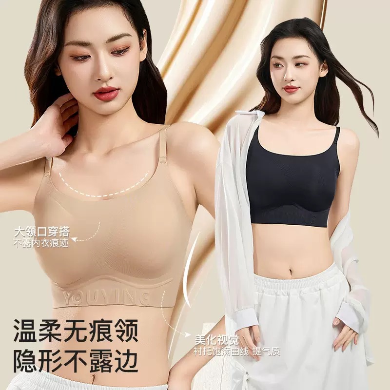 Una base delgada sin marca de piel ropa interior invisible de mujer T blanca impermeable sin anillo de acero se reúnen cómodos no vacíos taza de belleza de espalda sujetador image 3