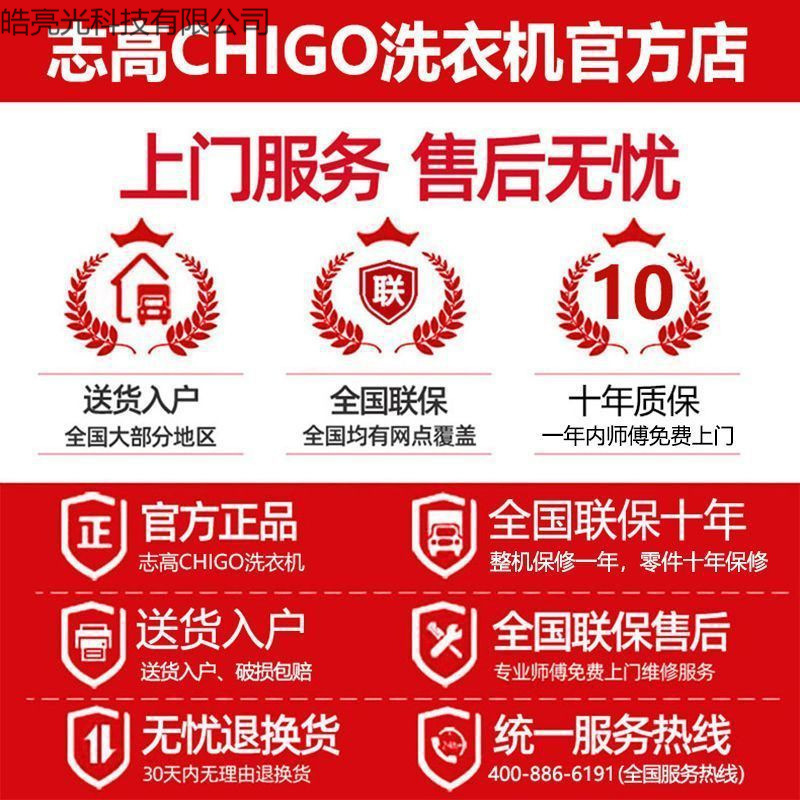 志高全自动洗衣机小型家用./迷你洗脱一体家用大容量宿舍|undefined