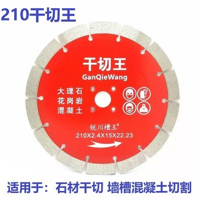 오렌지 레드 210 드라이 컷 킹 2 개