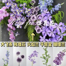 莫奈花园紫色系婚房仿真花束商场橱窗装饰花婚礼堂场景布置假花