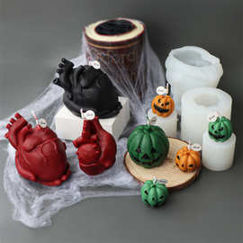 跨境南瓜幽灵蜡烛模具diy心脏造型万圣节派对香薰蜡烛石膏硅胶模