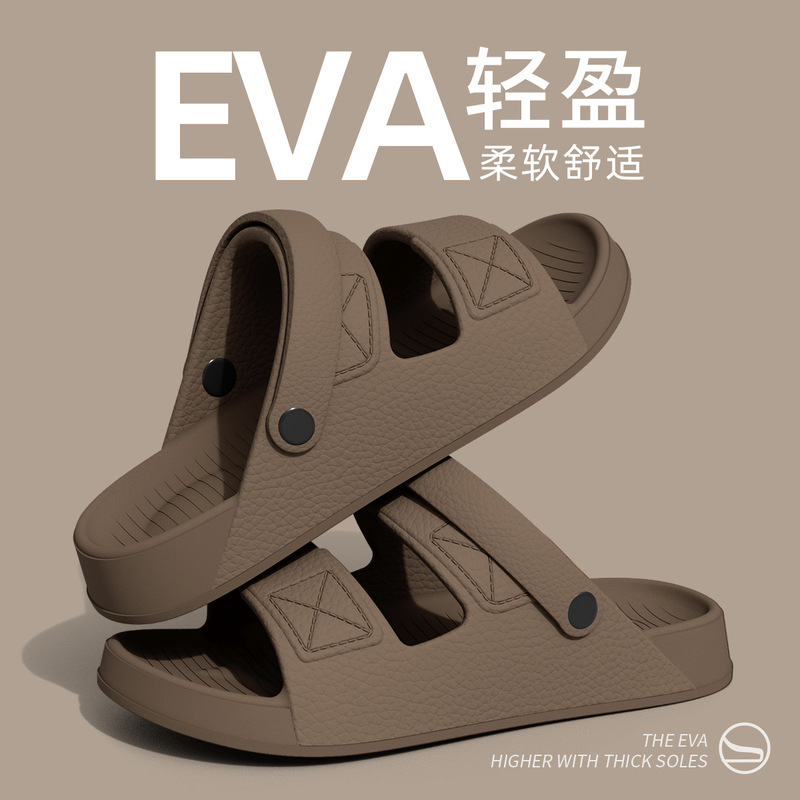 Slip-on Slippers 2024 New Indoor Household Non-slip Bathroom Bathing Eva Sandals Men's Summer