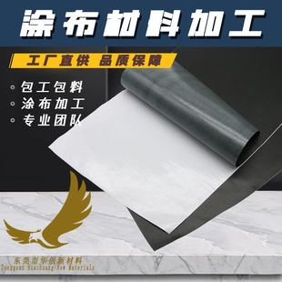 Manufacturer Produces and Processes Anti-Counterfeiting Adhesive-Backed Industrial Medical Electronic Foam Double-Sided Tape, Waterproof and High-Adhesive