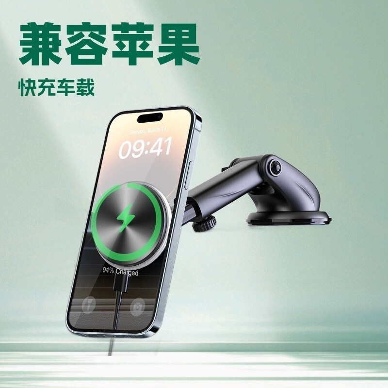 无线充兼容IOS magsafe磁吸无线闪充三合一耳机快充车载充电器15W|undefined