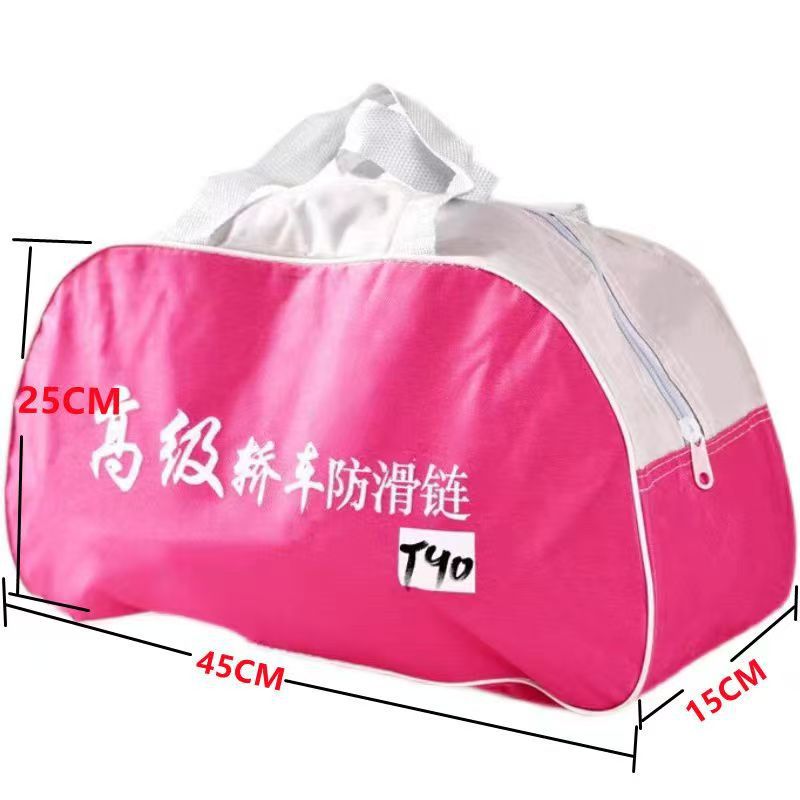 General Motors Anti-Slip Chain Storage Bag Waterproof Storage Pouch Tool Storage Anti-Slip Bag Wholesale Tire Anti-Slip Chain Bag