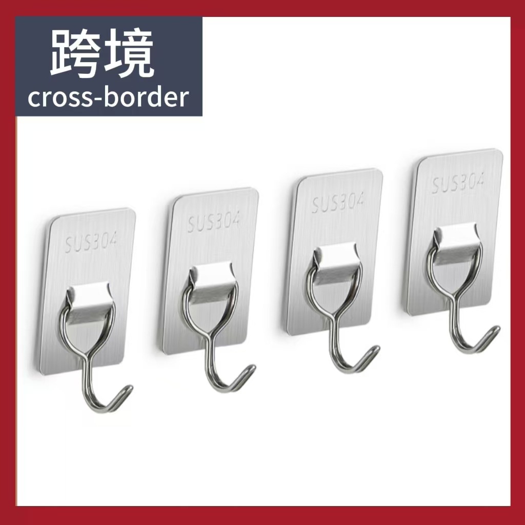 Stainless steel strong sticky hook bathroom nail-free coat and hat single Hook bathroom hardware door self-adhesive kitchen metal hook