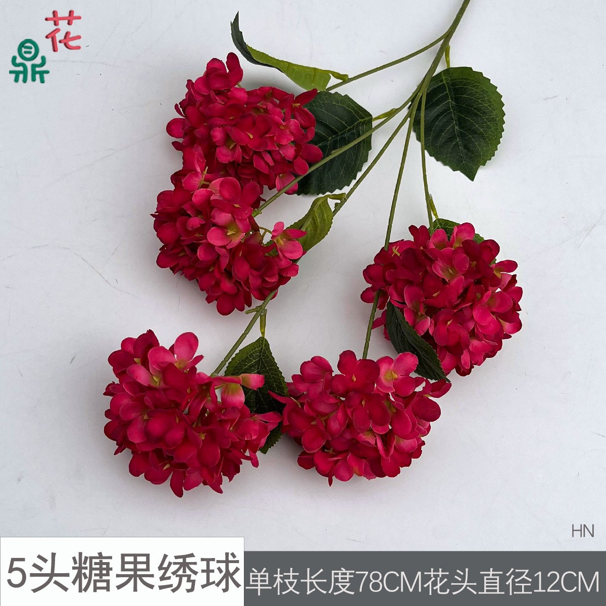 5송이 캔디 수국 HN - 딥 로즈 레드 (잎 없음)