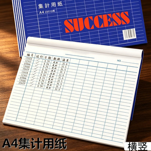 A4��Ӌ�ü�ӛ�~��������ӛ�����ӛ䛱��}��P�c���հױ�����