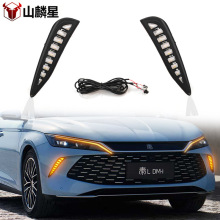 适用于24-25款比亚迪秦L DM-i专用日行灯前雾灯框改装LED行车灯