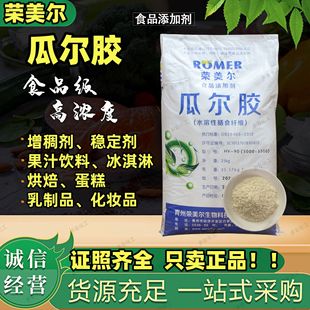 ���ݘs�����Ϡ��z��ճ��ʳƷ�����턩�����Ҹ����Ϡ����z��