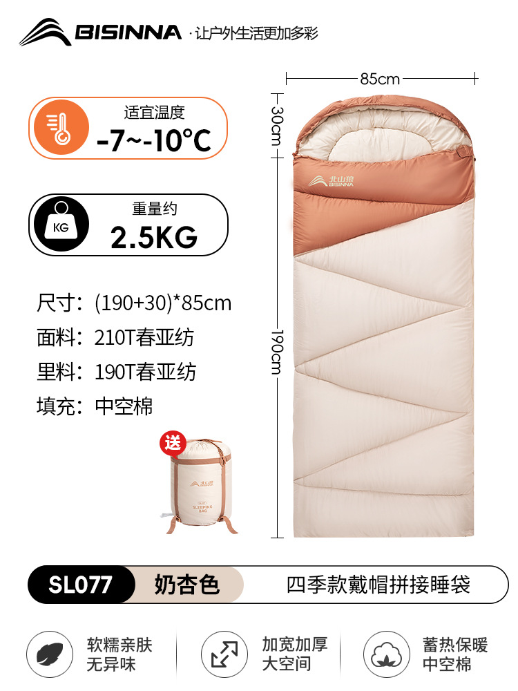 2.5kg 우유 살구색