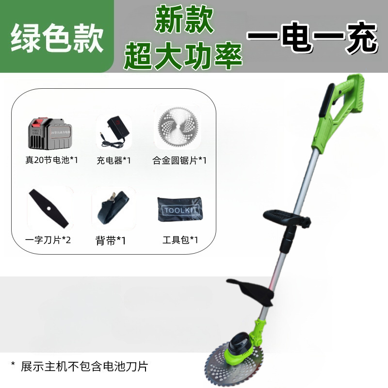 2025 新しい電動芝刈り機純銅ブラシレスハンドヘルドリチウム電池芝刈り機庭の剪定機充電式芝刈り機|undefined