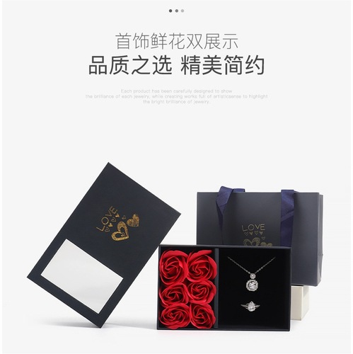 Rose gift box wholesale ring necklace wedding carton jewelry jewelry gift box high-end suit gift packaging