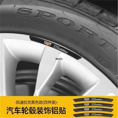 Car logo | Car Logo - standard-cadillac-black