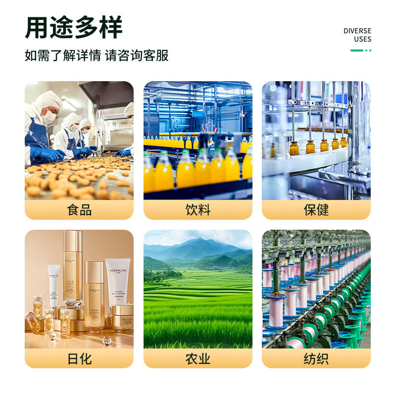 スポット供給ポリアクリル酸ナトリウム食品級増ちょう剤ポリアクリル酸ナトリウム分子|undefined