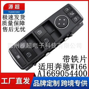 A1669054400 Mercedes-Benz W166 elektrik şüşəqaldıran əsas düymə