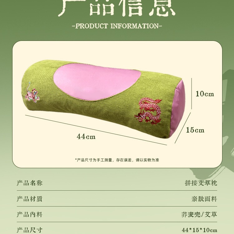 そば殻睡眠枕、ヨモギ頸椎枕、ハーブ枕、ネックサポート枕、艾虎枕、取り外し可能な枕カバー、抖音で話題|undefined