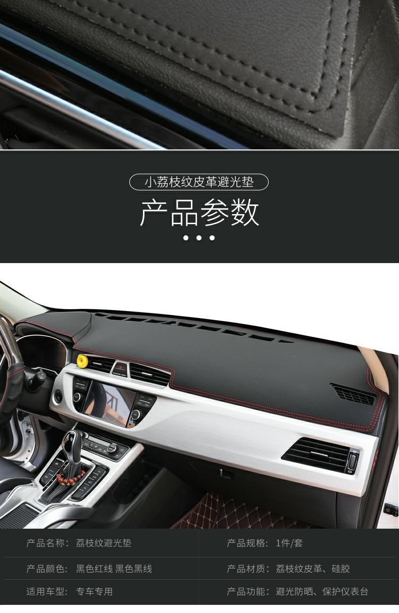 Suitable for Kia K2 Dashboard Light-Proof Mat Center Console Sunshade and Sun Protection K4 Kaishen Modified Decorative Car Accessories