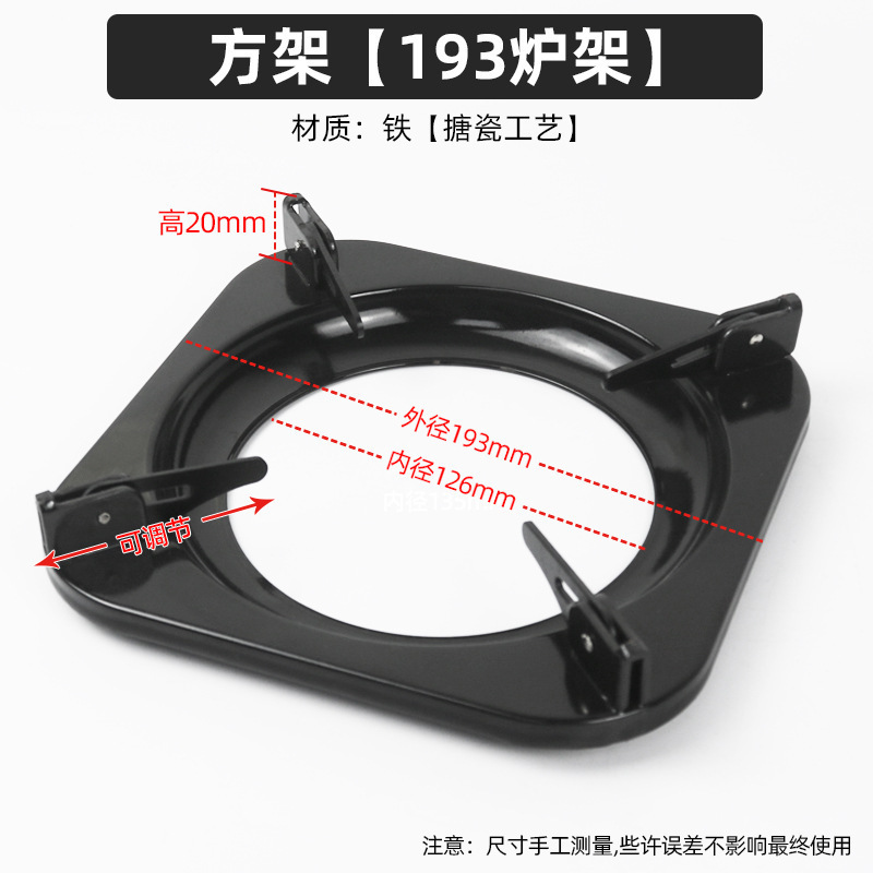 【22.5cm】角型ポットスタンド 液化ガスガスストーブアクセサリー Xunda 厚みのあるストーブスタンド ポットスタンド|undefined