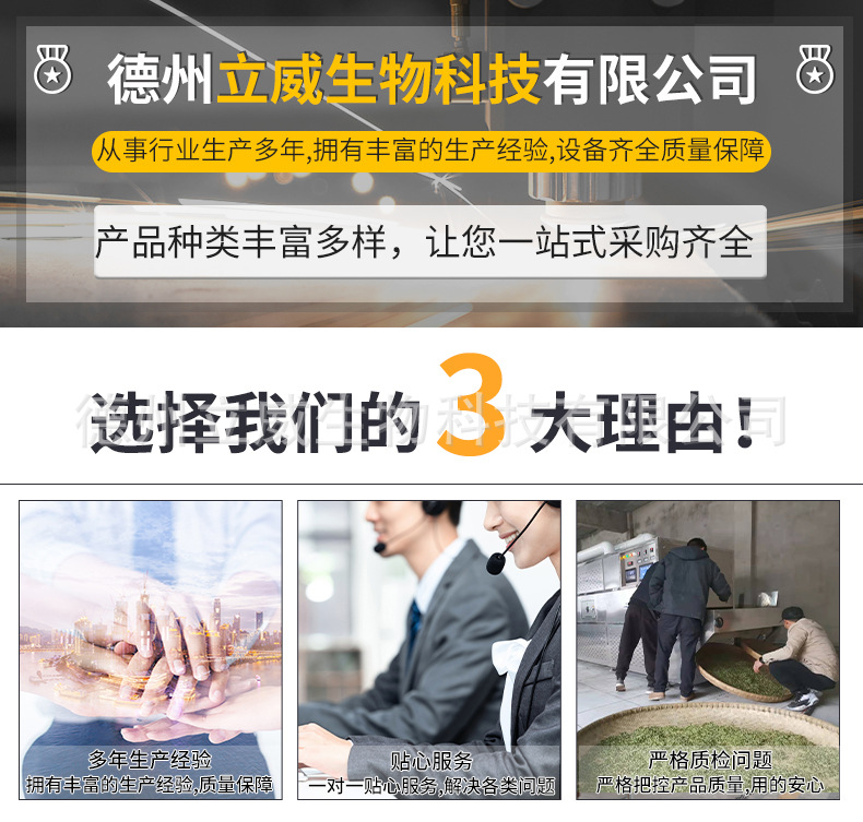 通用型微波设备_01.jpg