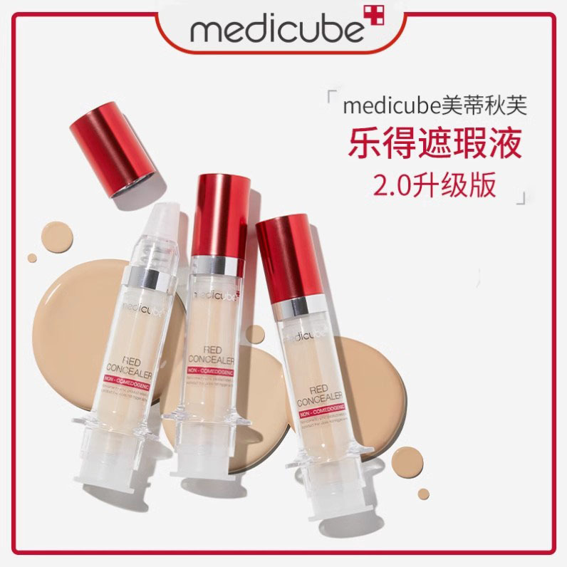 Lede 2.0 韓国 MEDICUBE メディキューブ ニードル リキッド コンシーラー ニキビ、シミ、クマをカバー|undefined