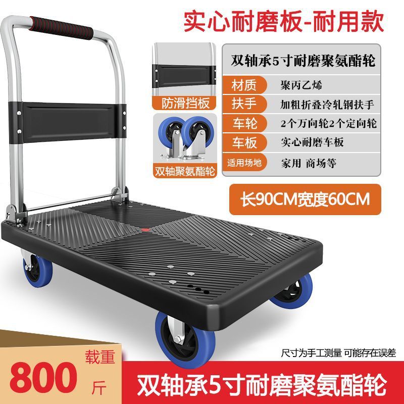 トレーラーは荷物を運んで、折りたたみが軽いです。手を携えて、家庭用のタブレットを運びます。|undefined