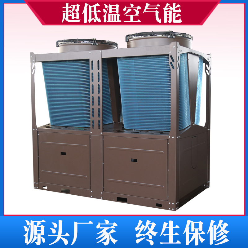 恩特莱生产空气能采暖设备10P 煤改电家用空气能供暖设备